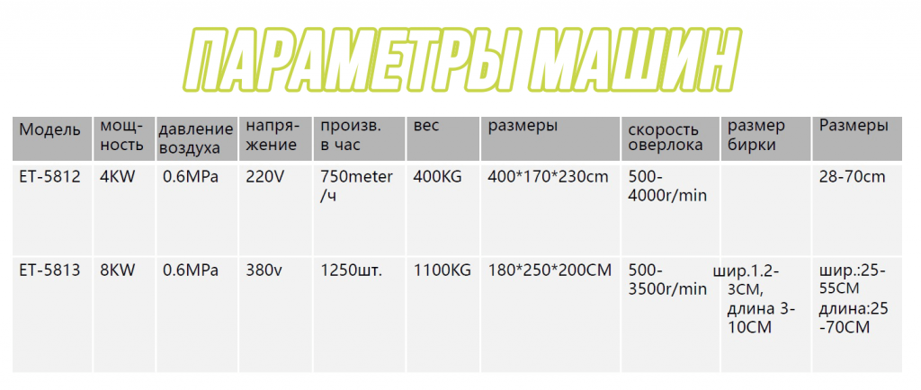Безымянный1 (1).png