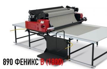 IMA 890.13.180B Настилочная машина мод.890.13B Пол. Шир.=180см