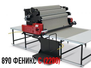 Автоматическая настилочная каретка IMA 890 ФЕНИКС C (2200)