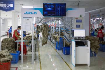 Информационная доска данных